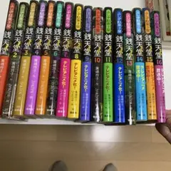 未使用品】銭天堂 1〜19 全巻セット公式ガイドブック 20冊セット 帯