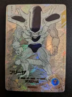 ドラゴンボール スーパーダイバーズ APT-026 フリーザ - メルカリ
