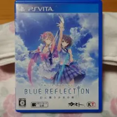 PS Vita　 BLUE REFLECTION　幻に舞う少女の剣