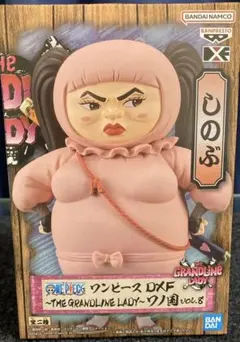 ワンピース DXF しのぶ フィギュアのサムネイル