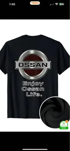 OSSAN Tシャツ ブラック 半袖