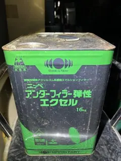 ニッペ アンダーフィラー弾性エクセル 16kg 中古