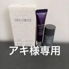 DECORTÉ リポソーム アドバンス セラム & ホワイトロジスト トライアル