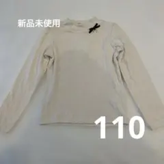 any FAM リボン付き長袖カットソー　110