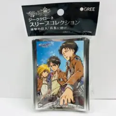 非売品 未使用 ジーククローネ 進撃の巨人 プレイマット リヴァイ エレン 非売品 未使用 ジーククローネ 進撃の巨人 プレイマット