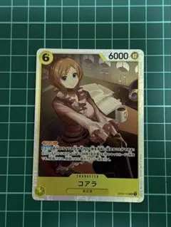 ONE PIECE コアラ SR OP09-103
