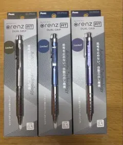 ［限定色］Pentel orenz AT DUAL GRIP 3本セットのサムネイル