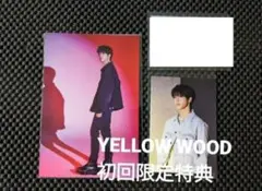 Stray Kids YellowWood 初回限定特典 ヒョンジン 3点セット - メルカリ