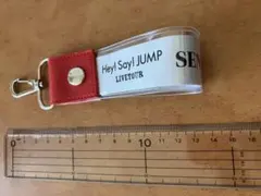 Hey!Say!JUMP銀テープストラップ