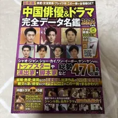 Item thumbnail for item 9f3ce40b-09f8-48f4-a872-3f1a6806c302