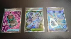 ポケモンカード　MEGAドリームex　まとめ売り