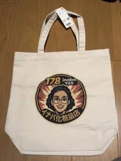 Item thumbnail for item 0a036950-c746-46be-bc15-d6c3b5799a7f