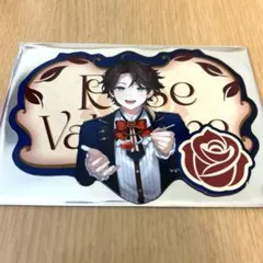 Rose Valentine 特典