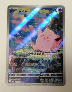 2026年最新】ピッピの人気アイテム - メルカリ