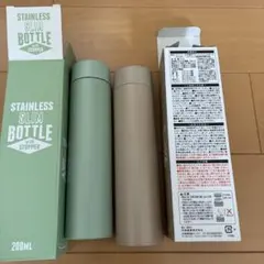 ストッパー付 ステンレススリムボトル 200ml 2本セットのサムネイル