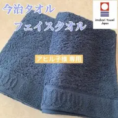 アヒル子様 リクエスト 2点 まとめ商品