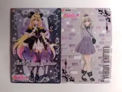 名探偵プリキュア キラキラクリアカードガム キュアアルカナ・シャドウ 森亜るるか