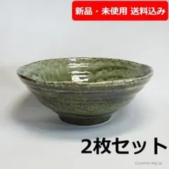 【特価品】うどん・そば・ラーメンどんぶり 陶器 2枚セット 日本製 箱なし 緑