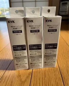 KVK 交換用浄水カートリッジ PZ871 2個セット - メルカリ