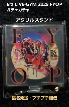 2025年最新】b'z ガチャガチャ アクリルスタンドの人気アイテム - メルカリ