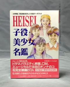 Item thumbnail for item 13e60eab-5440-4531-83aa-ed1d30b02e2b