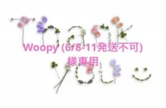Woopy (6/8-11発送不可)様専用　梅干し中粒500g 赤紫蘇500gのサムネイル