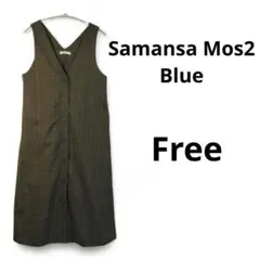 Samansa Mos2 Blueブラウン チェック柄 ワンピースFree