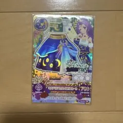 ミステリアスヴァルゴスカート