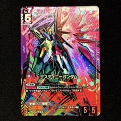 デスティニーガンダム ガンダムカードゲーム GCG LR＋ パラレル - メルカリ