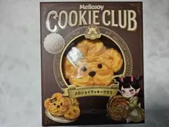 Mellojoy 完全未開封クッキークラブ - メルカリ