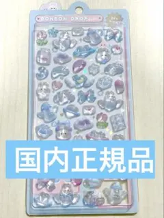 【正規品】みずいろボンボン ボンボンドロップシール