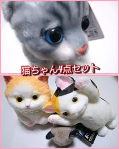 リアルアニマル 子猫ちゃん ぬいぐるみ セットのサムネイル