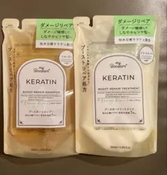 マイブースターズ　ケラチン シャンプー&トリートメント　セット　未使用のサムネイル