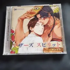 BLCDコレクション「マザーズ スピリット」