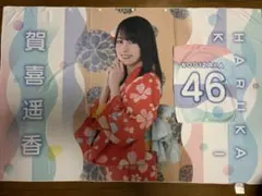 Item thumbnail for item 02ee79e7-1ac5-4c69-999e-ecafa2356621