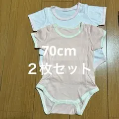 ベビー 半袖　ロンパース　肌着 2枚セット　70センチ　西松屋