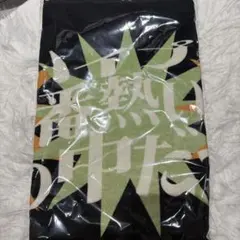 クリープハイプ タオルのサムネイル