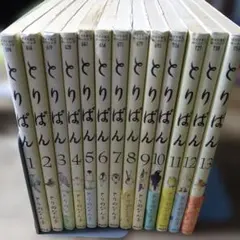 2025年最新】とりぱん 漫画の人気アイテム - メルカリ