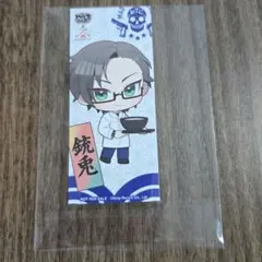 入間銃兎　山下本気うどんコラボ特典