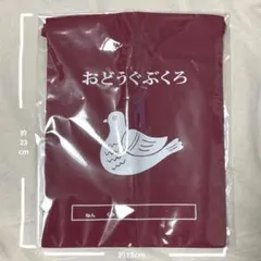 Item thumbnail for item 14bab538-aa9d-4fd2-a73b-6010f44e8411