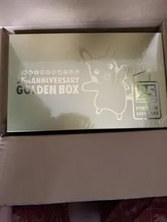 ポケモンカード　25th anniversary ゴールデンボックス　未開封