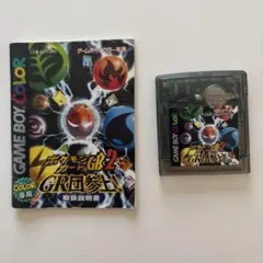 ポケモンカードGB2 GR団参上！ ソフト、箱、説明書あり。カードなし