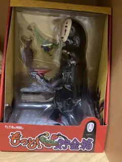 スタジオジブリ 千と千尋の神隠し もっと！むしゃむしゃ貯金箱