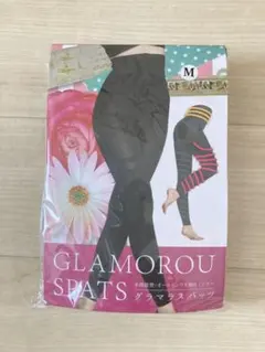 グラマラスパッツ GLAMOROUSPATS Mサイズ 新品未開封
