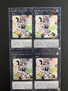 遊戯王　LIMIT OVER COLLECTION まとめ売り