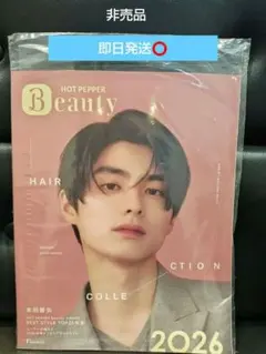 2026年最新】hot beauty pepperの人気アイテム - メルカリ