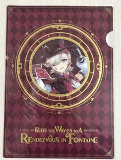 原神　リネ　クリアファイル