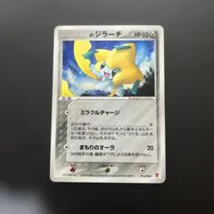 _____のジラーチ PROMO ポケモンカードプレイヤーズクラブ PLAYプ
