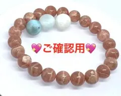 インカローズ　ロードクロサイト　天然石　パワーストーン　高品質