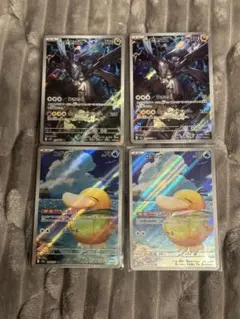 ポケモンカード　メガドリーム　コダック AR ゼクロムAR